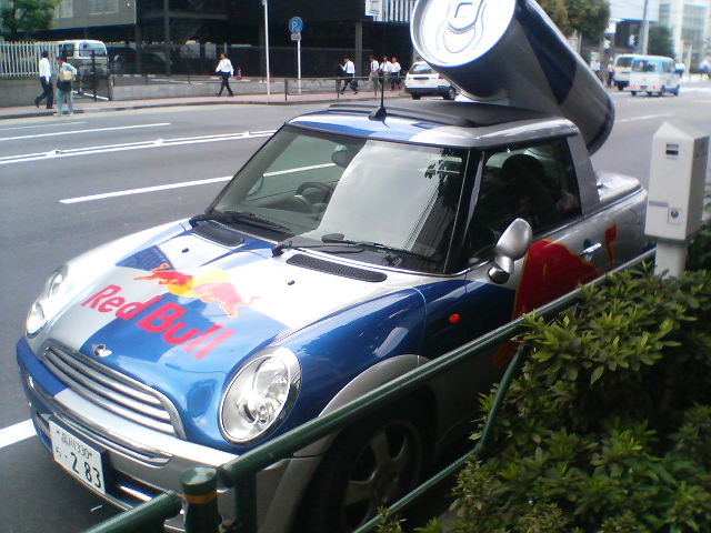 レッドブル成分 エナジードリンク 紹介 激安はココ